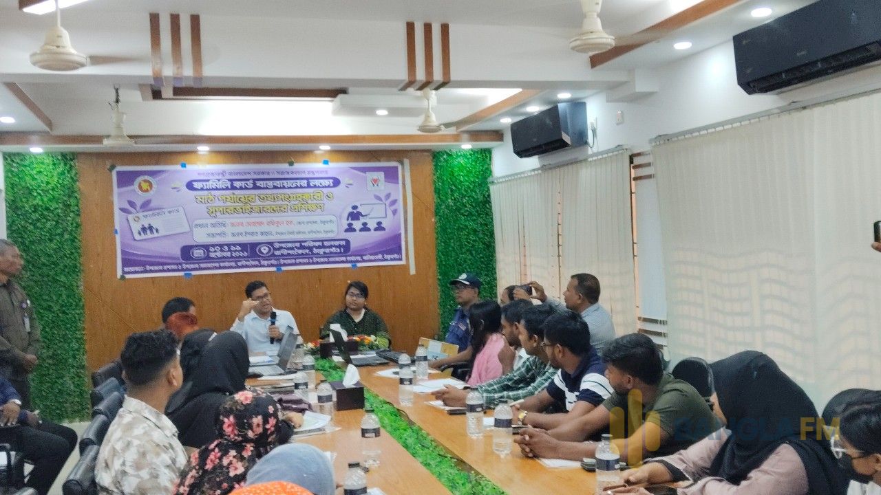 রাণীশংকৈলে ফ্যামিলি কার্ড বাস্তবায়নে তথ্যসংগ্রহকারী ও সুপারভাইজারদের প্রশিক্ষণ