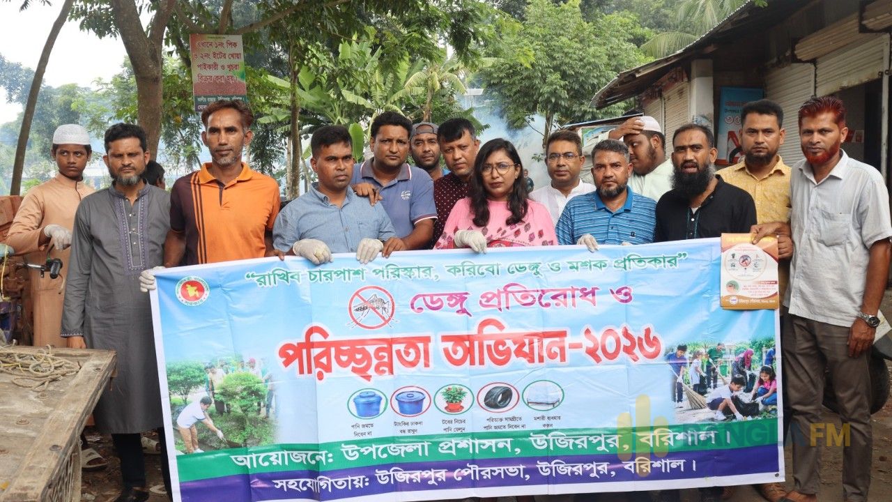 উজিরপুরে ডেঙ্গু ঠেকাতে মশক নিধন অভিযান