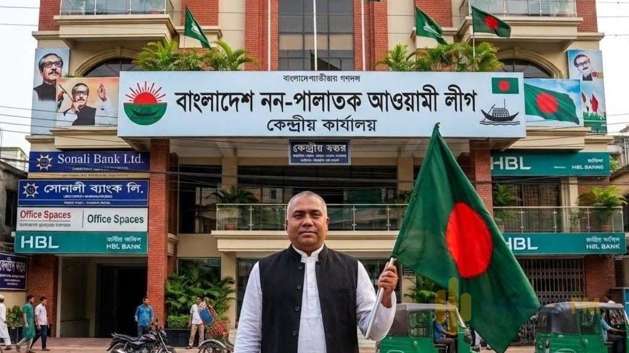 পলাতক বনাম নন-পলাতক আওয়ামী লীগ: ফেসবুকে ভাইরাল কামালের প্ল্যাটফর্ম 