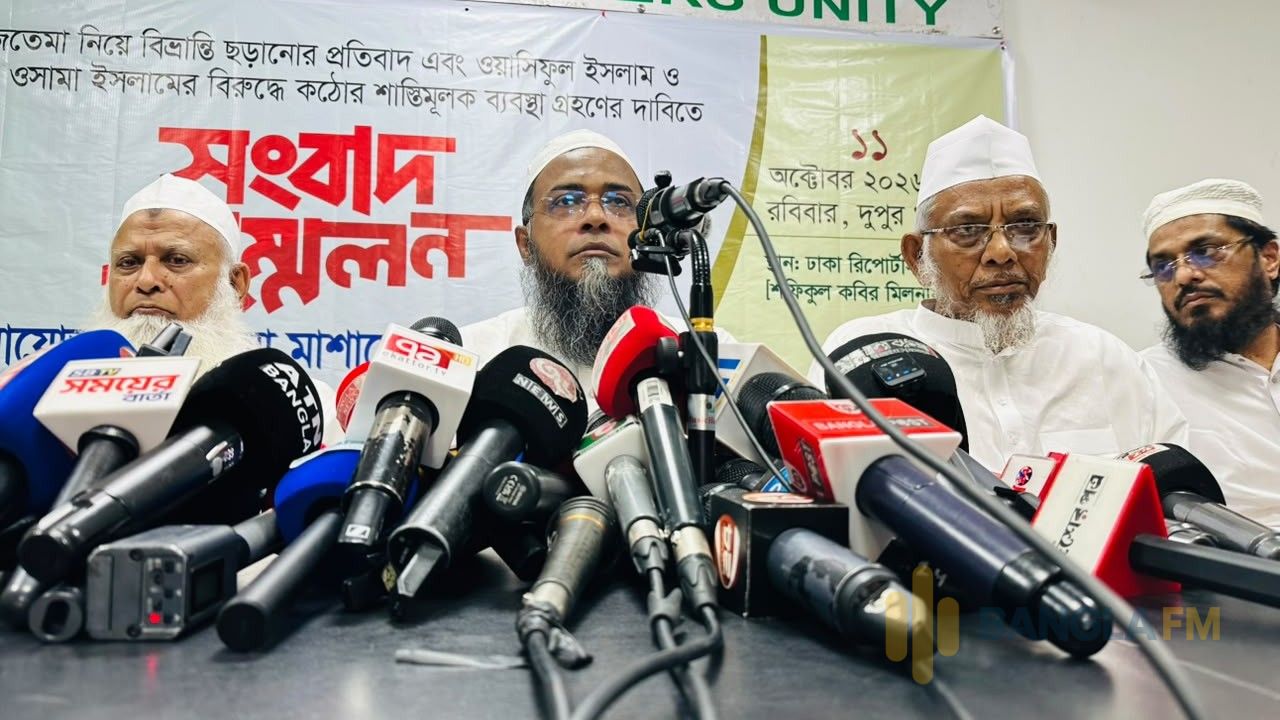 ইজতেমা নিয়ে বিভ্রান্তি ও বিগত হামলার বিচার দাবিতে ওলামা মাশায়েখ বাংলাদেশের ৫ দফা