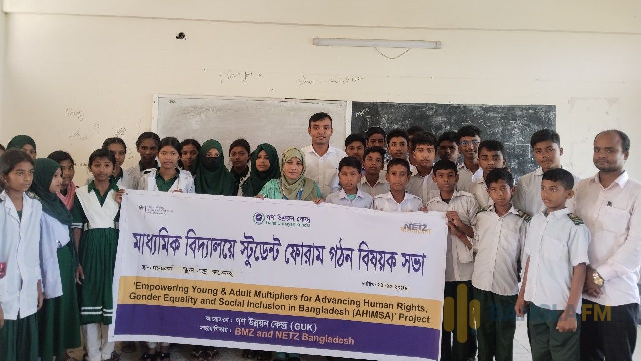 আদিতমারীতে অহিংসা প্রকল্পের আওতায় স্টুডেন্ট ফোরাম গঠন