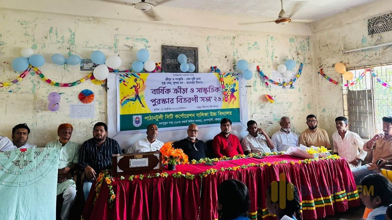 নগরীর পাঠানটুলী সিক বালিকা বিদ্যালয়ের বার্ষিক পুরস্কার বিতরণী অনুষ্ঠান