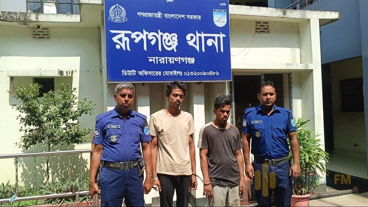রূপগঞ্জে অটোরিকশা ছিনতাই করতে গিয়ে চালককে ছুরিকাঘাতে হত্যা