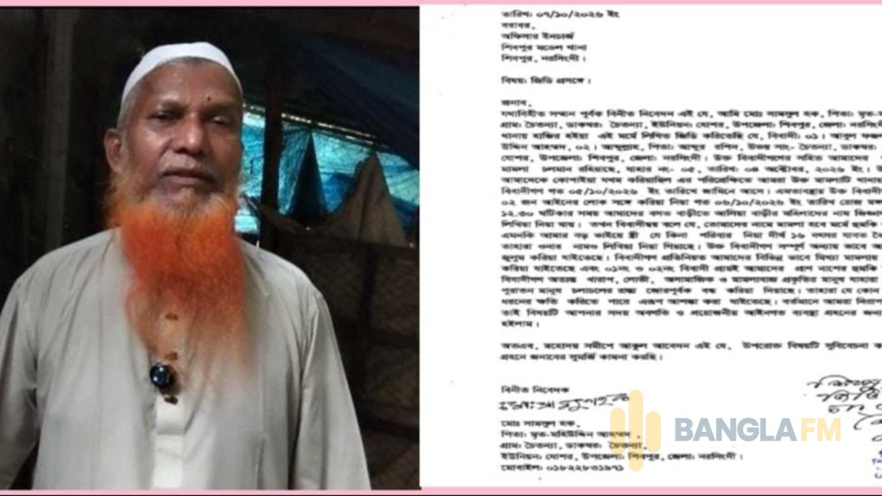 শিবপুরে জামিনে মুক্তির পর হুমকির অভিযোগ, ২০০ বছরের পুরোনো রাস্তা বন্ধের দাবি