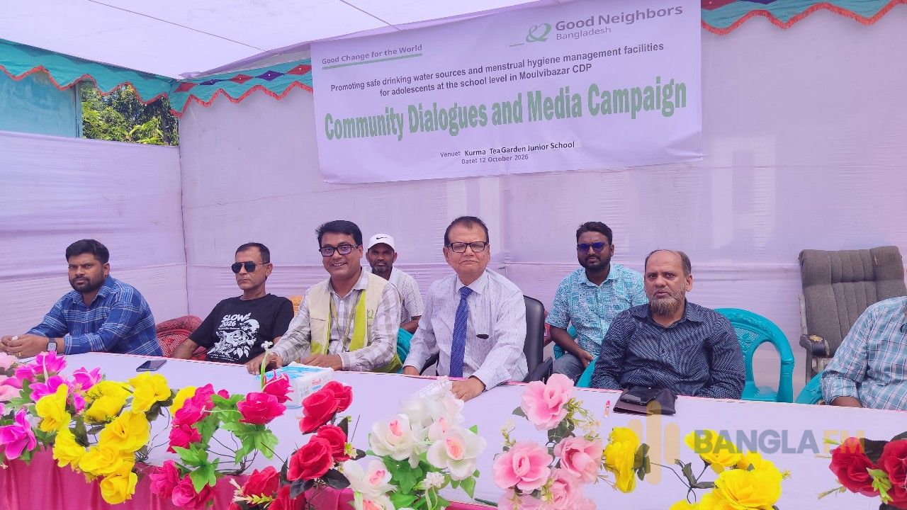 কমলগঞ্জে কিশোরীদের বয়ঃসন্ধিকালীন স্বাস্থ্য সচেতনতা বিষয়ে কমিউনিটি ডায়লগ ও মিডিয়া ক্যাম্পেইন