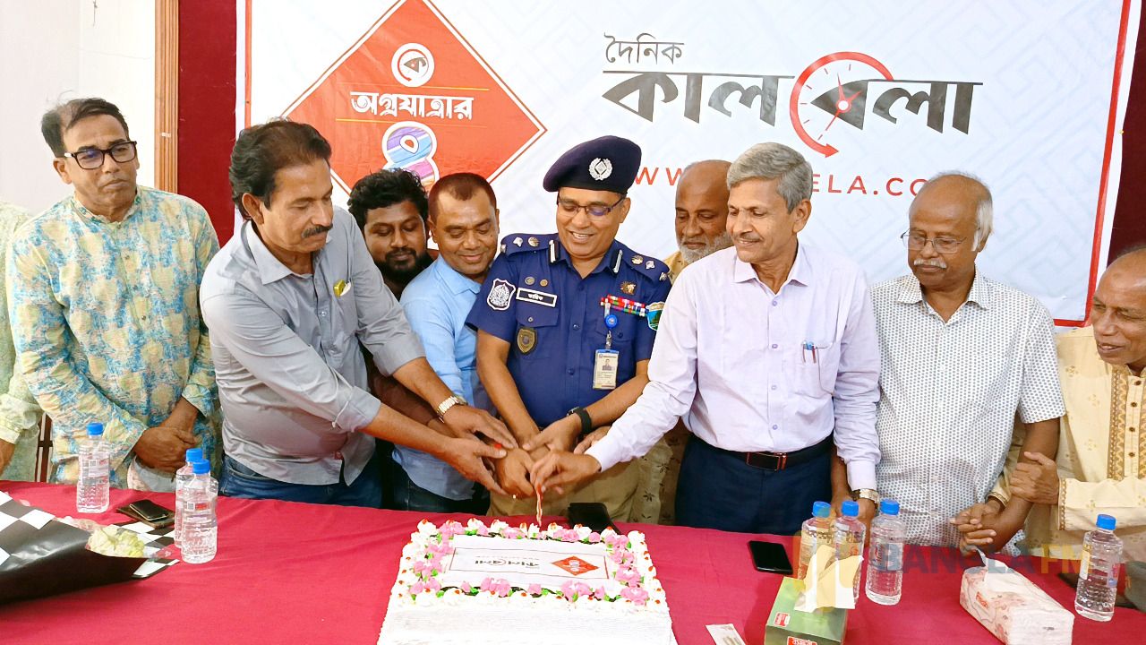 নওগাঁয় কালবেলার বর্ষপূর্তি উদ্‌যাপন, সাহসী সাংবাদিকতার প্রশংসা