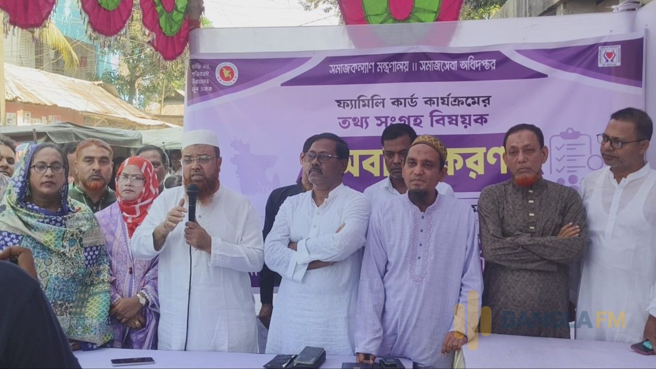 কুড়িগ্রামে ফ্যামিলি কার্ডের তথ্য সংগ্রহ শুরু, স্বাবলম্বী পরিবার গড়ার প্রত্যাশা