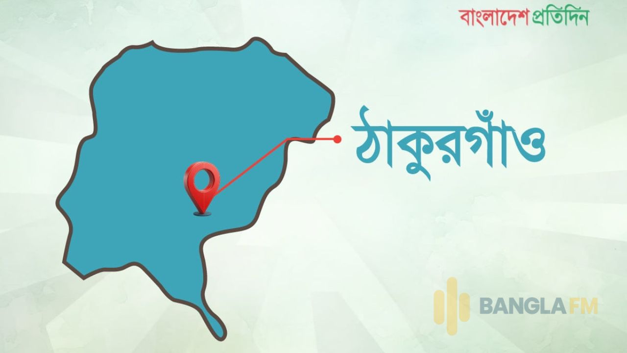 ঠাকুরগাঁও-১ উপনির্বাচন; জামায়াত প্রার্থীকে শোকজ