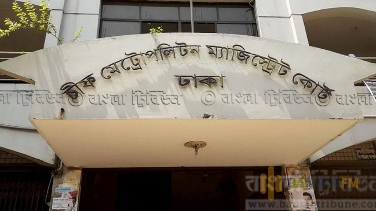 প্রশ্ন ফাঁসের মামলায় জামিন নাকচ, দুই আসামি কারাগারে