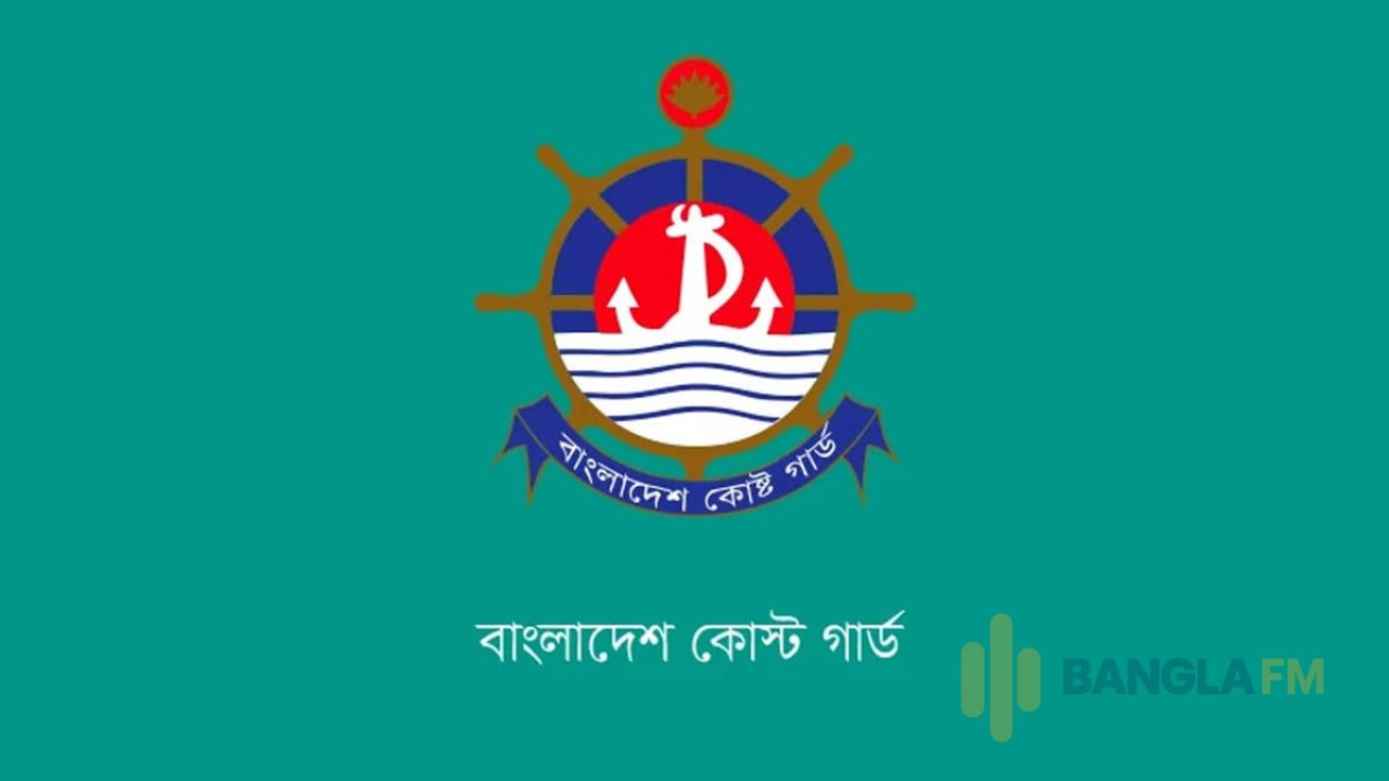 মা ইলিশ রক্ষায় কঠোর অবস্থানে কোস্ট গার্ড