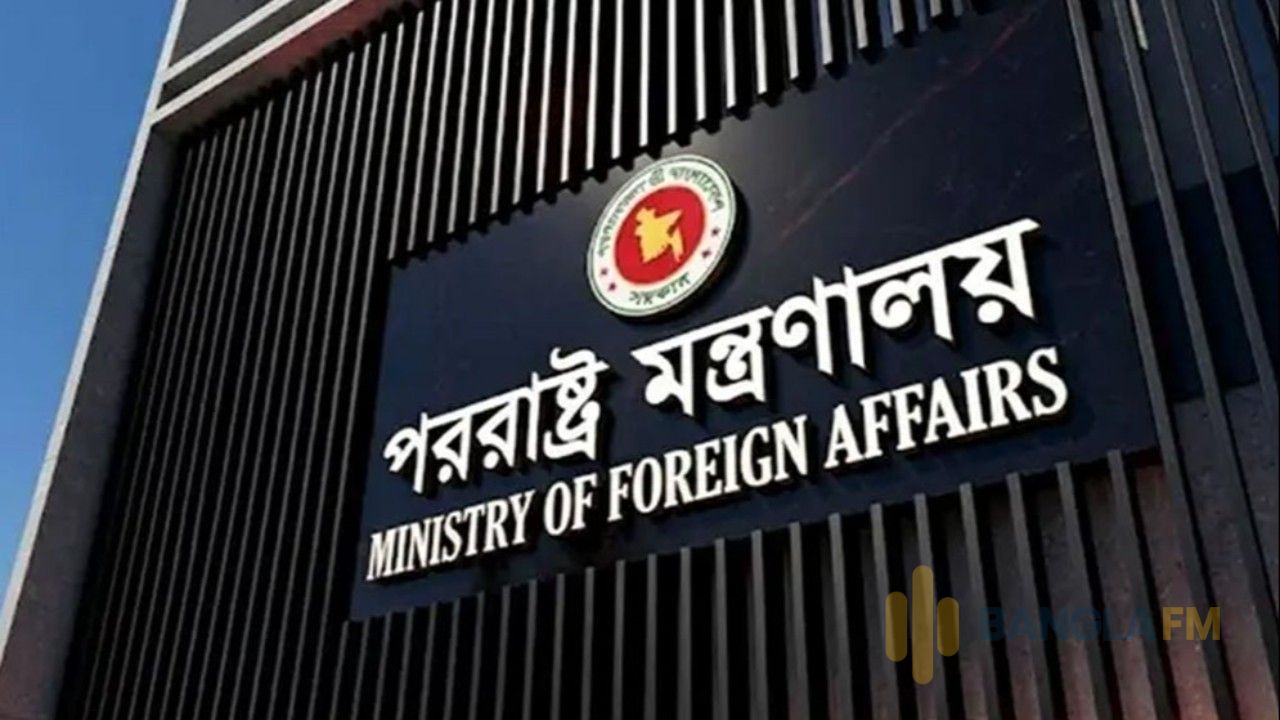 সৌদি রাষ্ট্রদূতকে পররাষ্ট্র মন্ত্রণালয়ে তলব