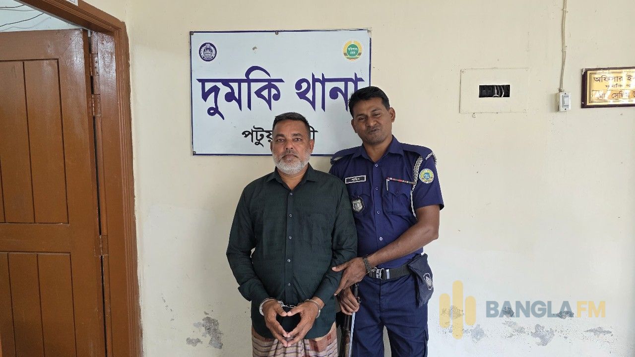 পটুয়াখালীতে বিএনপি অফিস ভাঙচুর মামলায় আওয়ামী লীগ নেতা গ্রেফতার