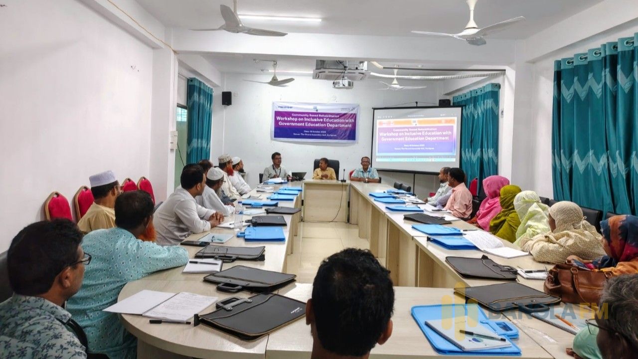 কুড়িগ্রামে শিক্ষকদের একীভূত শিক্ষা বিষয়ক প্রশিক্ষণ অনুষ্ঠিত