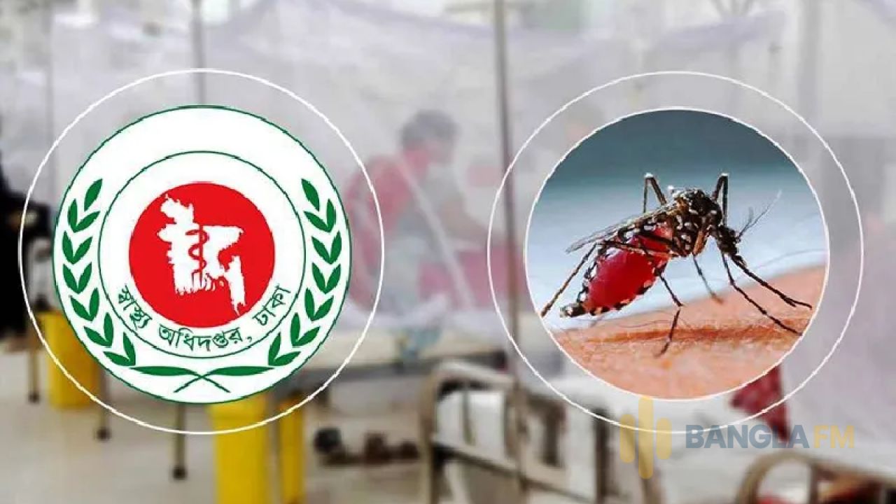 ডেঙ্গুতে আরও ৪ জনের মৃত্যু