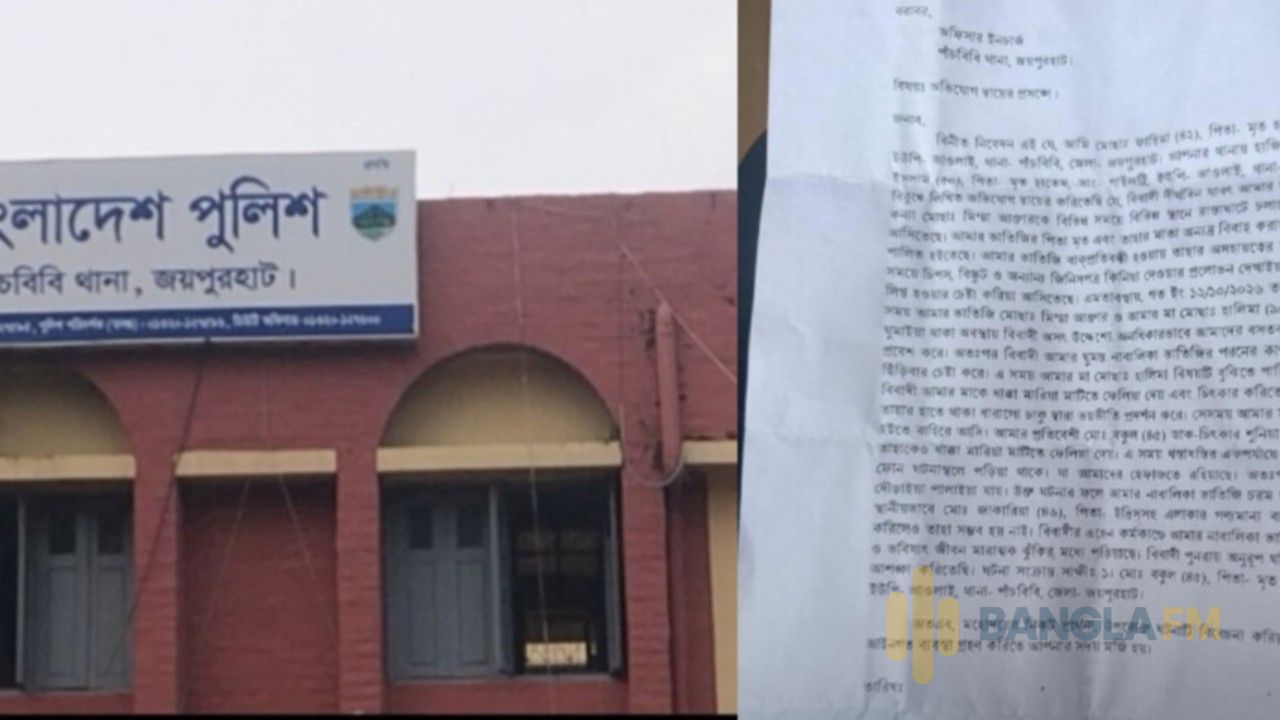 পাঁচবিবিতে বাক-প্রতিবন্ধী কিশোরীকে শ্লীলতাহানির চেষ্টার অভিযোগ