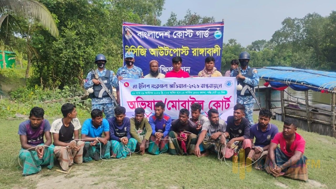 রাঙাবালীত মা ইলিশ সংরক্ষণ অভিযান