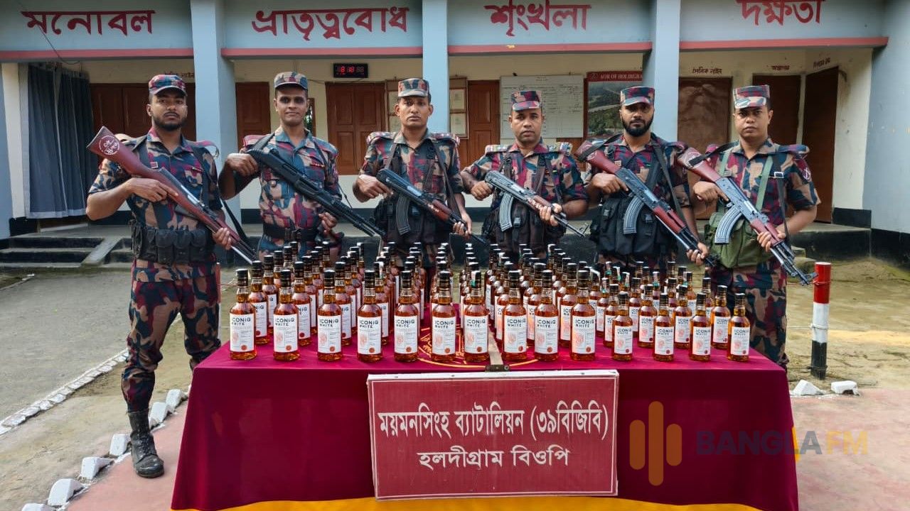 ঝিনাইগাতী  সীমান্তে বিজিবির অভিযান, আটক ৮৪ বোতল ভারতীয় মদ
