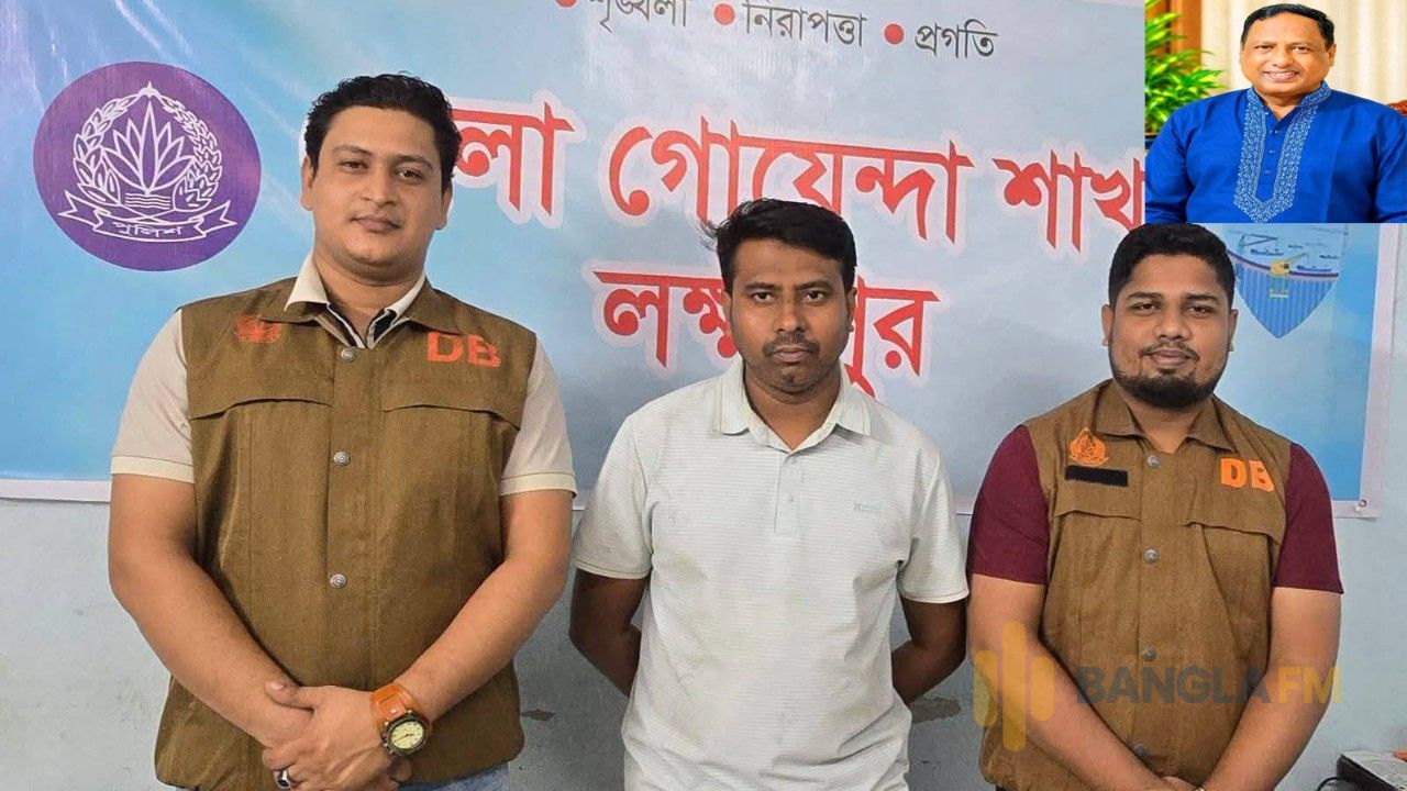 লক্ষ্মীপুরে যুবলীগ নেতা অপহরণ ছাত্রদল নেতা গ্রেফতার