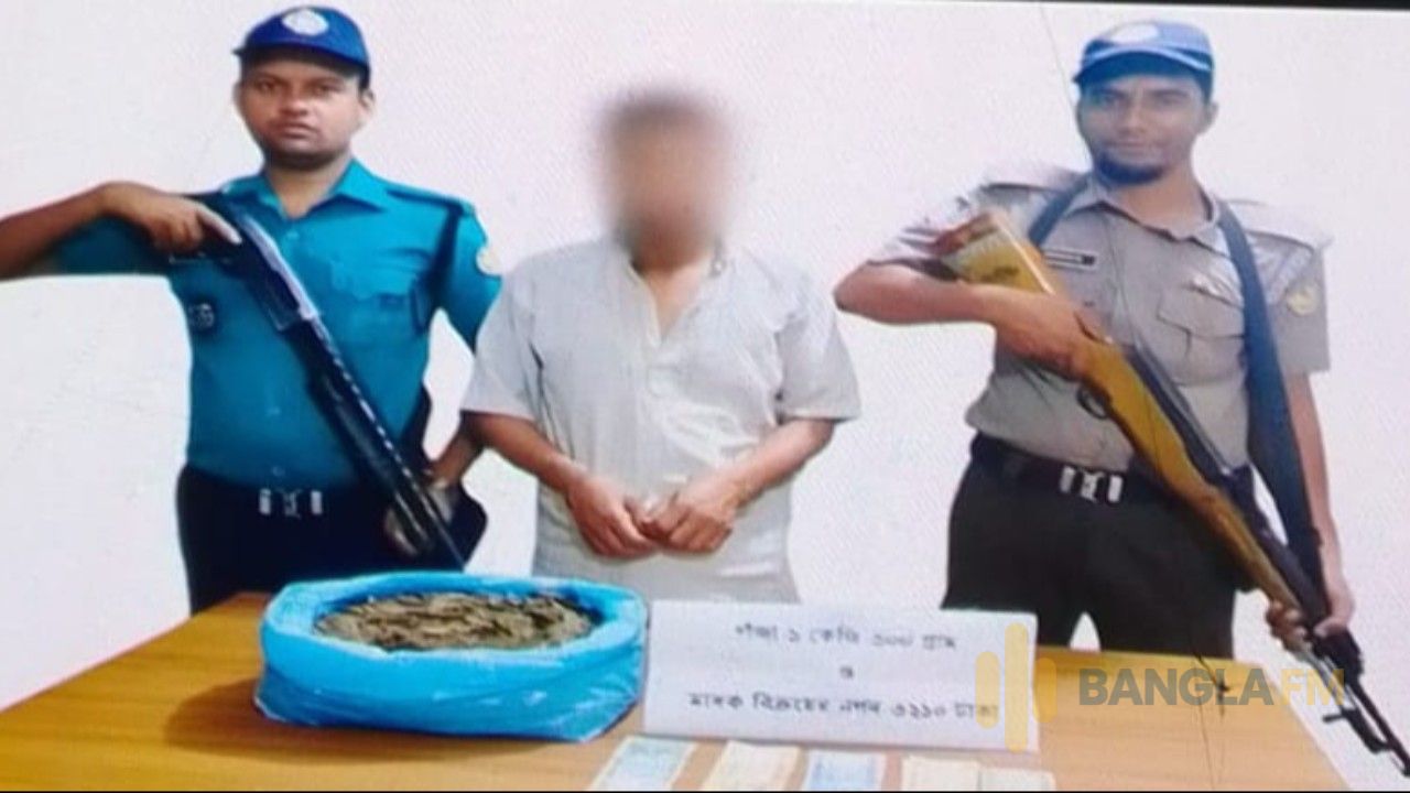 রাজশাহীতে গাঁজা সহ গ্রেপ্তার ১ জন 