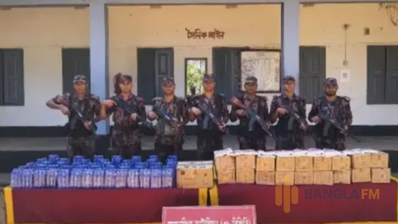শেরপুর সীমান্তে ৩ লাখ ৬৫ হাজার টাকার ভারতীয় কসমেটিকস জব্দ