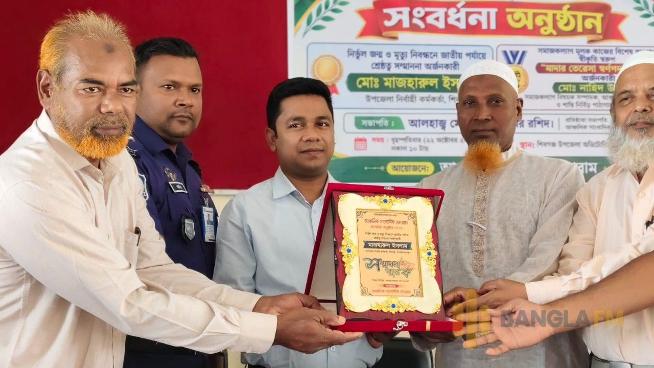 শিবগঞ্জে আঞ্চলিক সাংবাদিক ফোরামের সংবর্ধনা অনুষ্ঠান