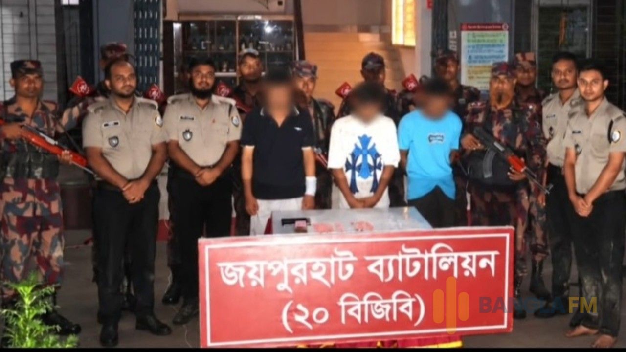জয়পুরহাটে বিজিবির অভিযানে ট্যাপেন্টাডল ও কুপিজেসিক ইনজেকশনসহ আটক ৪