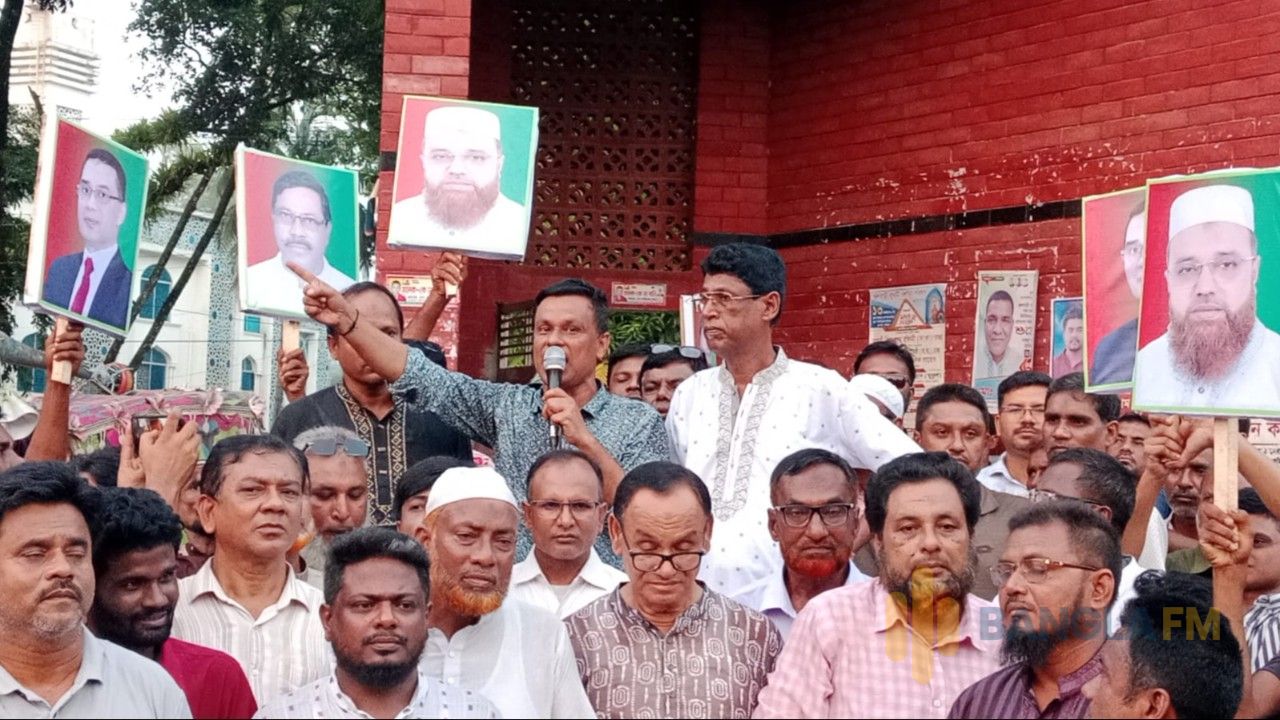 ফুলবাড়ীতে জেলা বিএনপির নেতাদের বিরুদ্ধে অপপ্রচারের প্রতিবাদে বিক্ষোভ সমাবেশ 