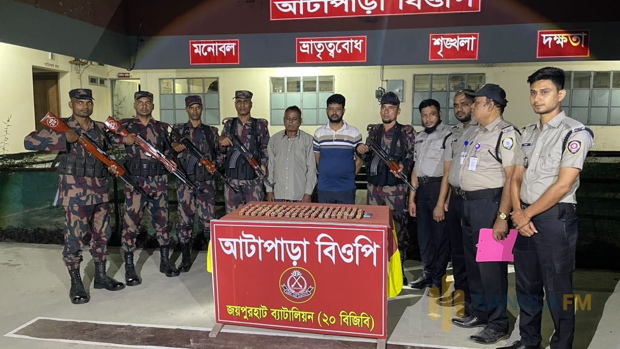 জয়পুরহাটে বিপুল ট্যাপেন্টাডল উদ্ধার, গ্রেপ্তার ২