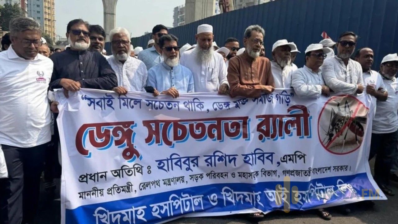 ডেঙ্গু প্রতিরোধে জনসচেতনতার বিকল্প নেই: প্রতিমন্ত্রী হাবিব