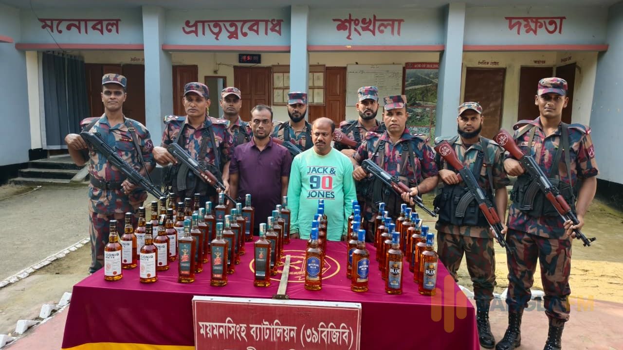 শেরপুর সীমান্তে ভারতীয় মদসহ আটক ২