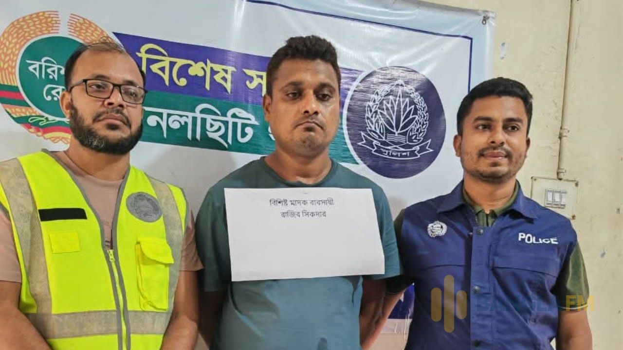 নলছিটিতে ৯৫৩ পিস ইয়াবাসহ যুবক আটক