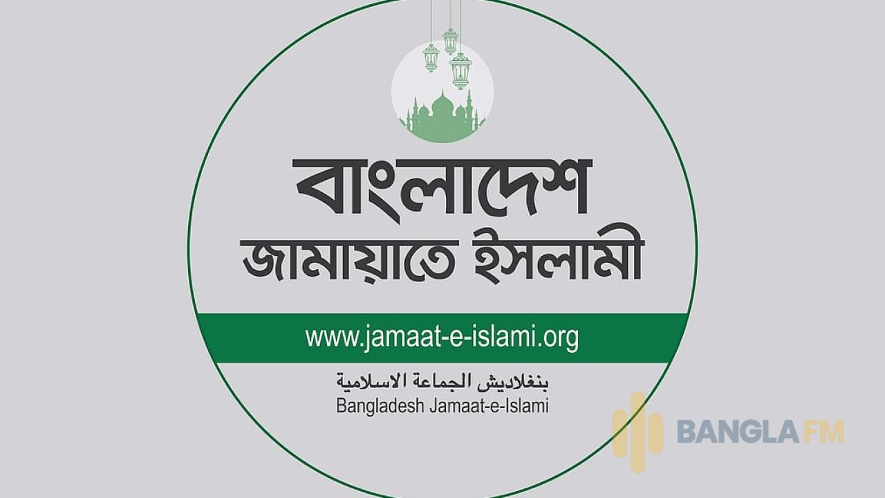 জামায়াতের জেলা নেতৃত্বে বছরের পর বছর একই মুখ