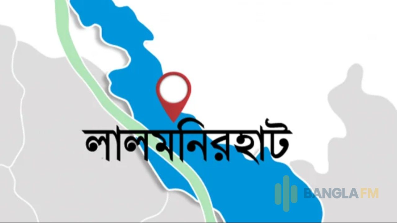 লালমনিরহাটের হাতীবান্ধা সীমান্তে বাঘের আক্রমণ