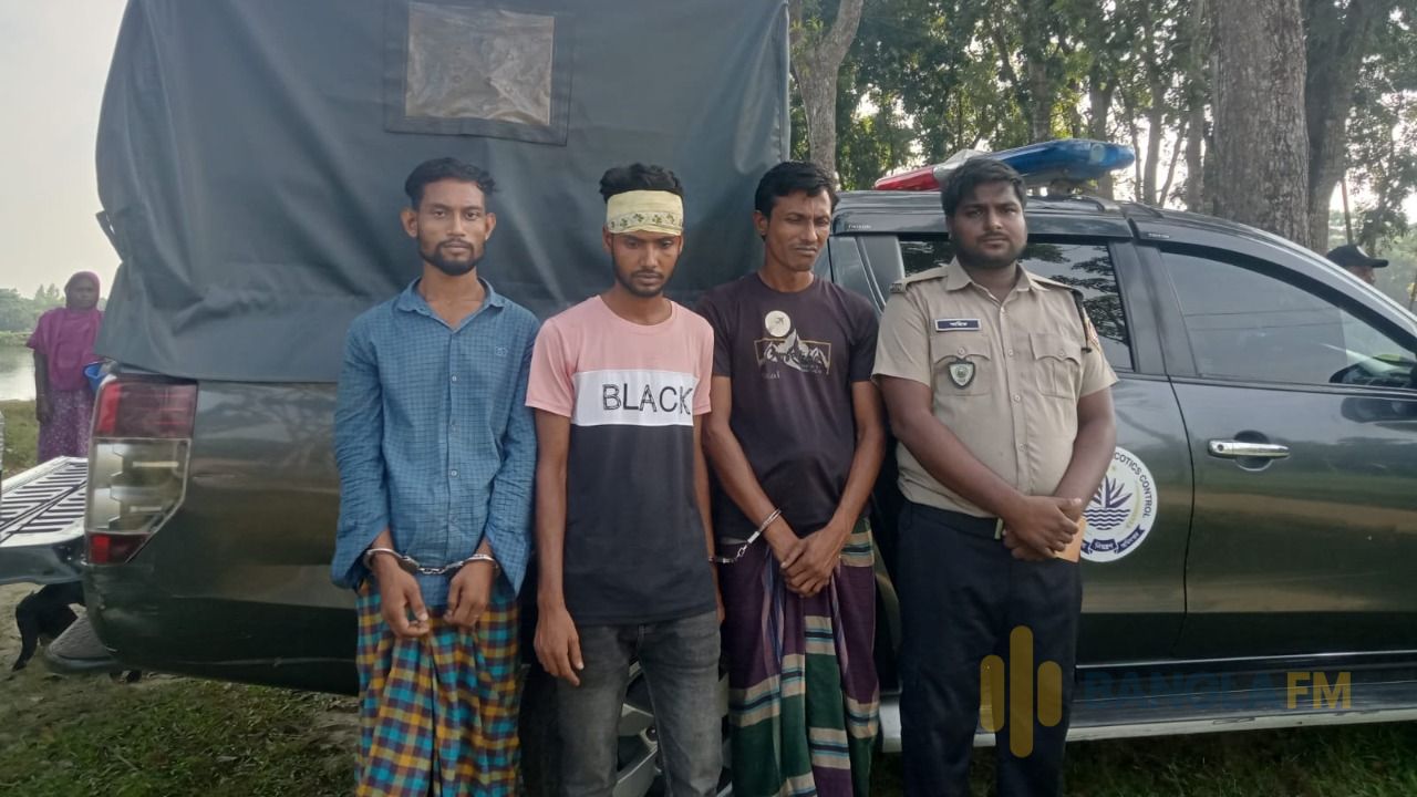 রাজবাড়ীতে ট্যাপেন্টাডলসহ আটক ৩ জনের কারাদণ্ড