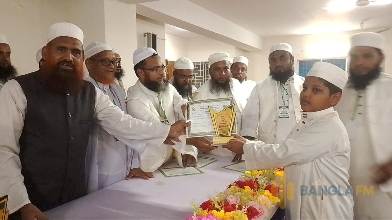 কুড়িগ্রামে হিফজুল কুরআন প্রতিযোগিতা ও পুরস্কার বিতরণ অনুষ্ঠিত 
