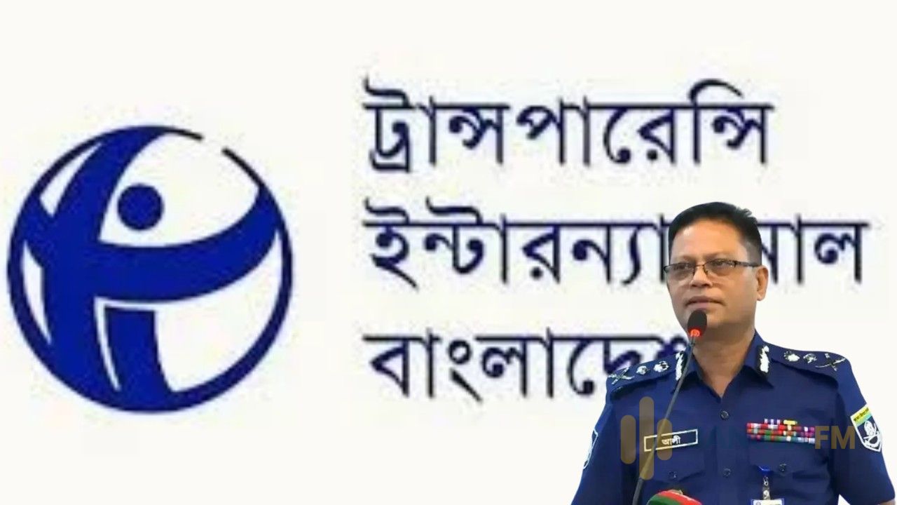 আইজিপির বক্তব্যের তীব্র নিন্দা প্রকাশ টিআইবির