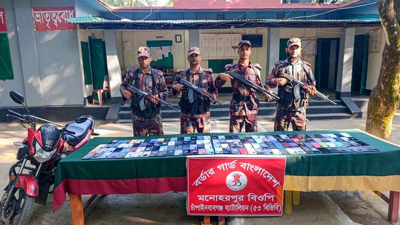 চাঁপাইনবাবগঞ্জের শিবগঞ্জে ভারতীয় মোবাইলসহ বিড়ির পাতা ও মসলা জব্দ 
