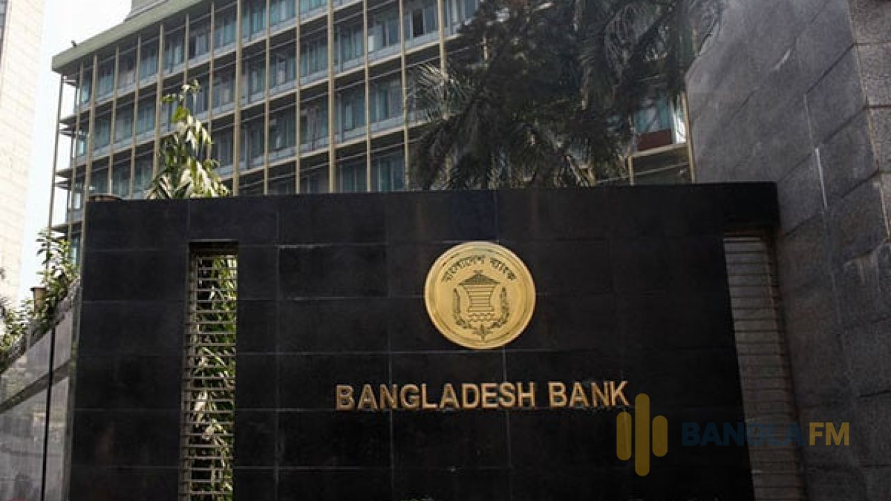 দেশের সব ব্যাংক ৭ নভেম্বর বন্ধ থাকবে