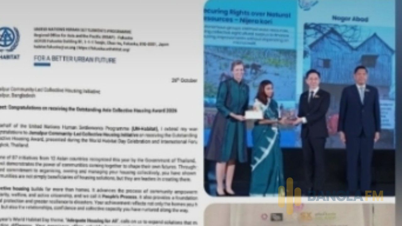 নওগাঁর পত্নীতলা উপজেলার জামালপুর গ্রাম পেলো আন্তর্জাতিক স্বীকৃতি