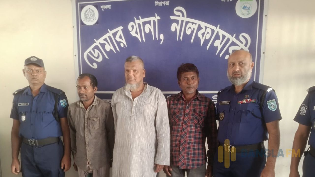 ডোমারে বিএনপির গাড়িবহরে হামলার মামলায় চিলাহাটিতে আওয়ামী লীগের ৩ নেতাকর্মী গ্রেপ্তার
