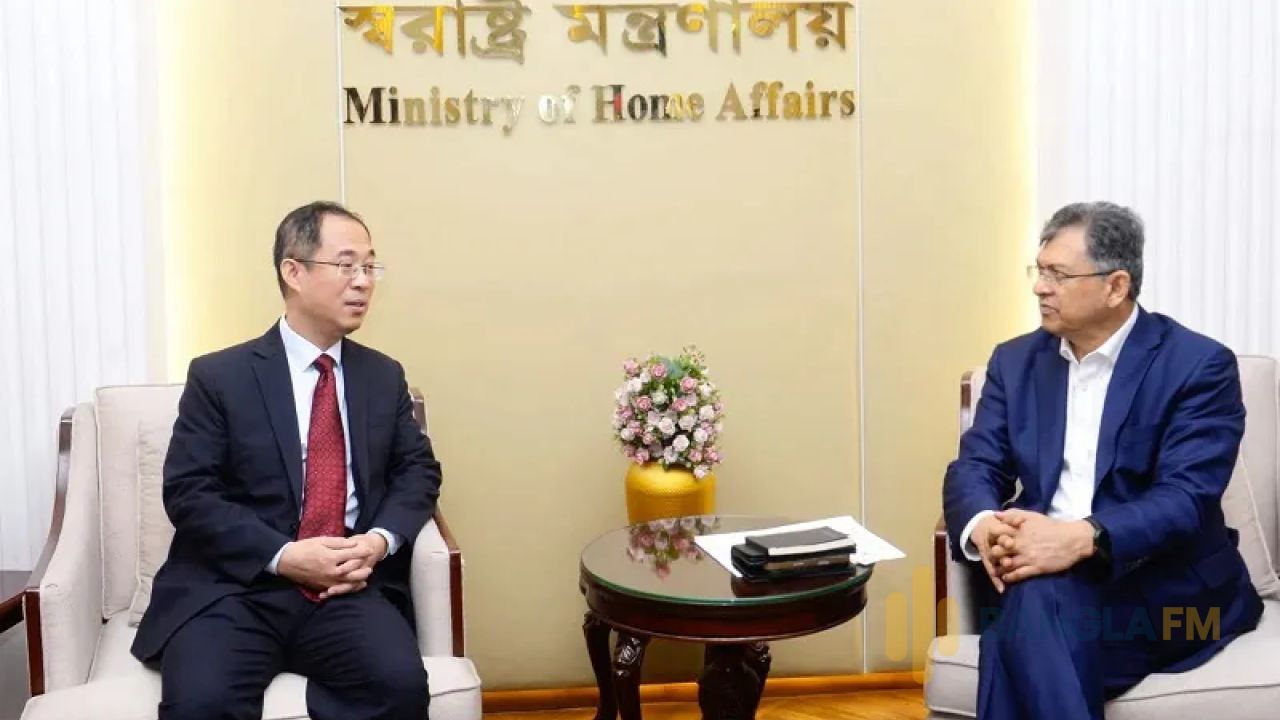 চীন বাংলাদেশের অন্যতম গুরুত্বপূর্ণ উন্নয়ন ও কৌশলগত অংশীদার: স্বরাষ্ট্রমন্ত্রী