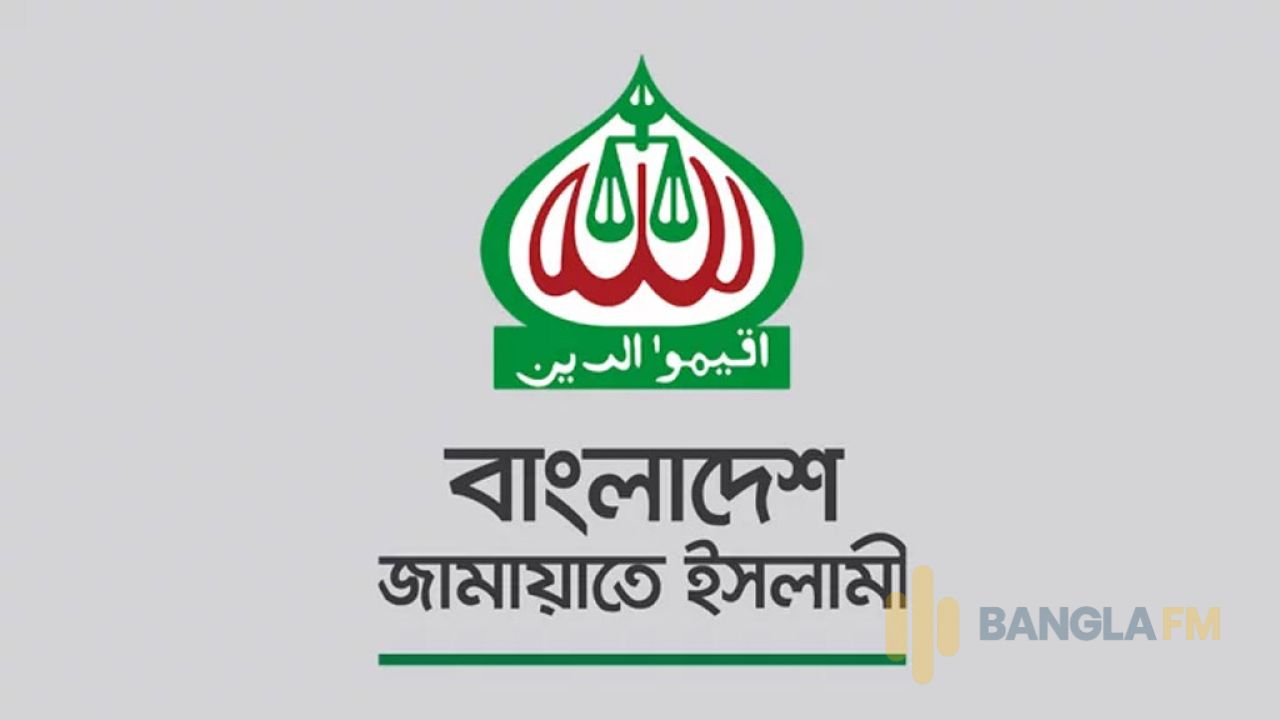 খুলনায় চাঁদাবাজি ও আইনশৃঙ্খলা পরিস্থিতির অবনতিতে জামায়াতের উদ্বেগ