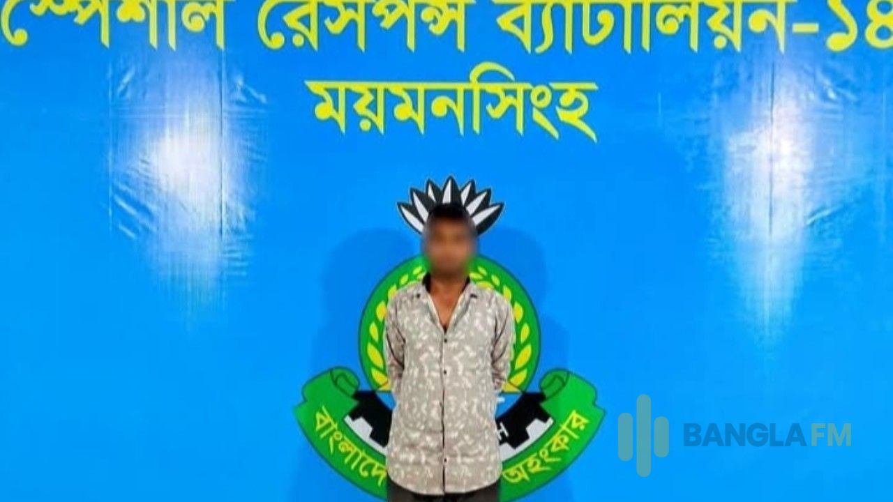 পূর্বধলায় ৩৫ বোতল বিদেশী মদসহ মাদক কারবারি আটক , ইজিবাইক- মোবাইল জব্দ 