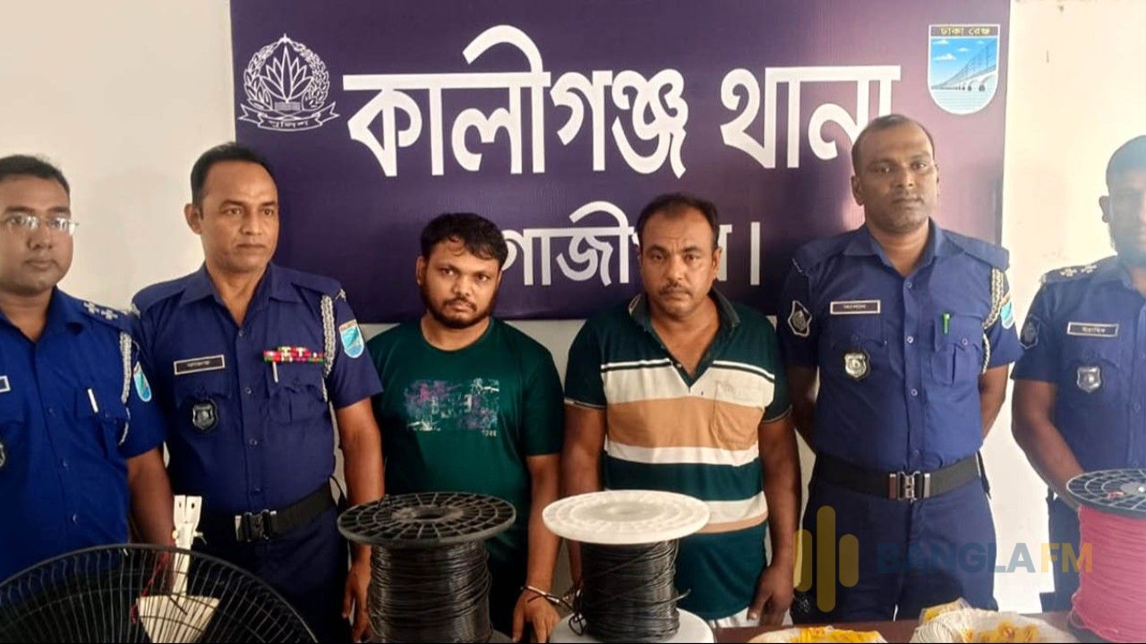 কালীগঞ্জে ডাকাতির ঘটনায় মালামাল উদ্ধার, গ্রেফতার-২