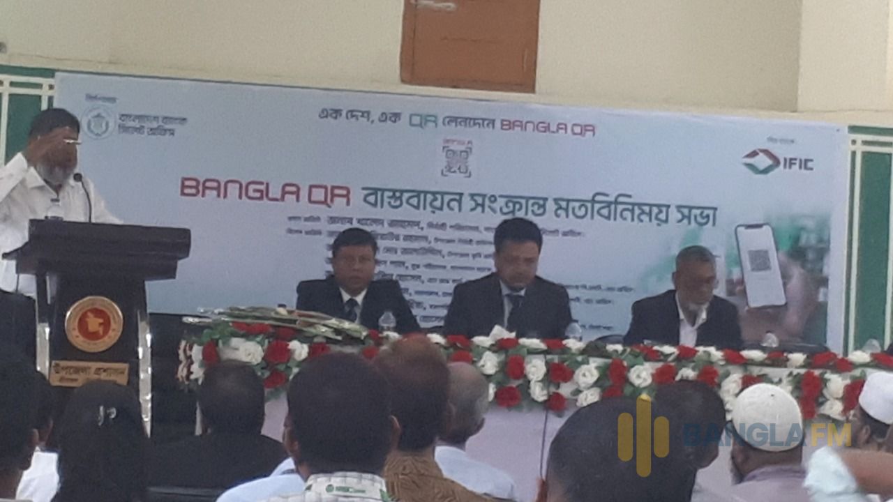 শ্রীমঙ্গলে বাংলা কিউআর বাস্তবায়নে মতবিনিময় সভা