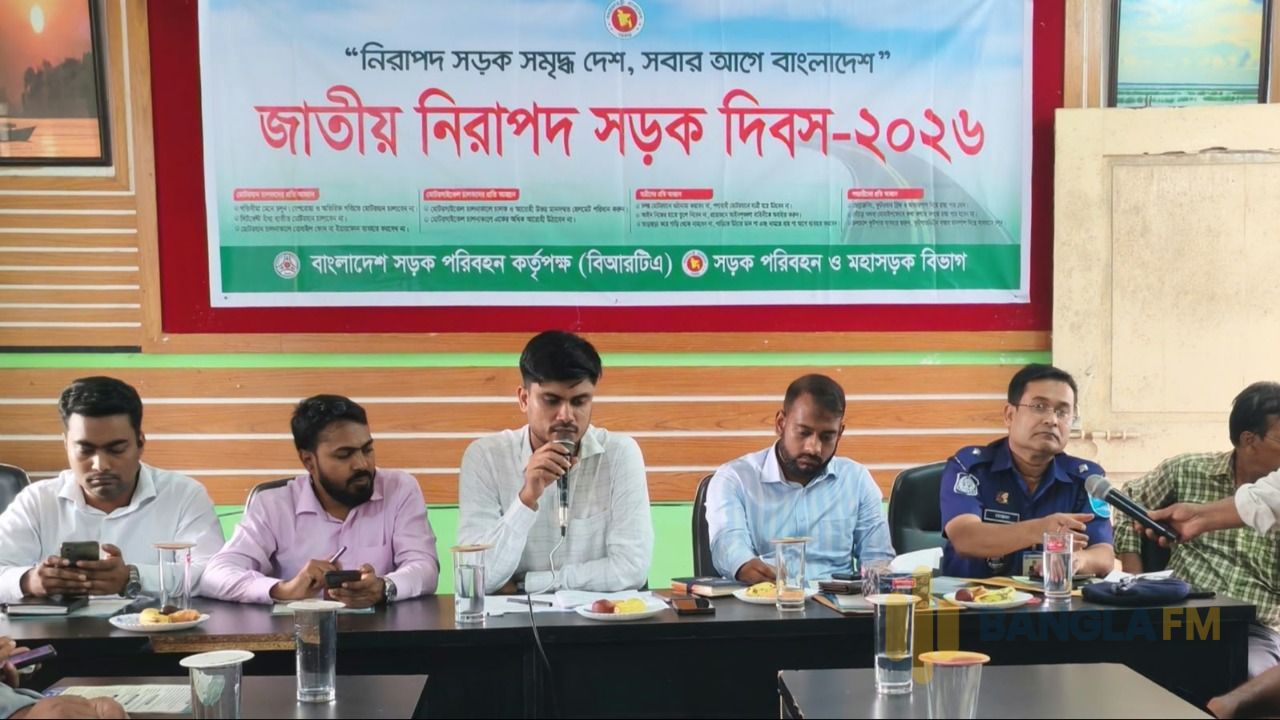 রাজবাড়ীর কালুখালীতে জাতীয় নিরাপদ সড়ক দিবস পালিত