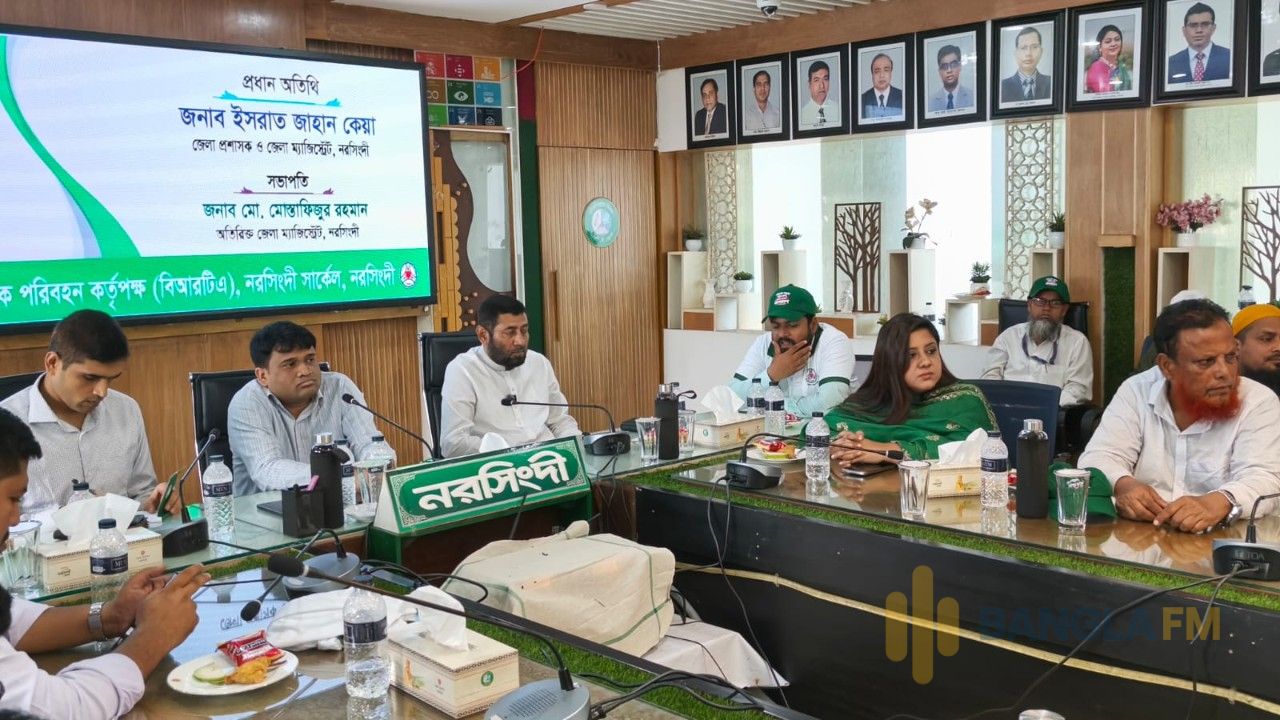 নরসিংদীতে নানা কর্মসূচিতে জাতীয় নিরাপদ সড়ক দিবস পালিত