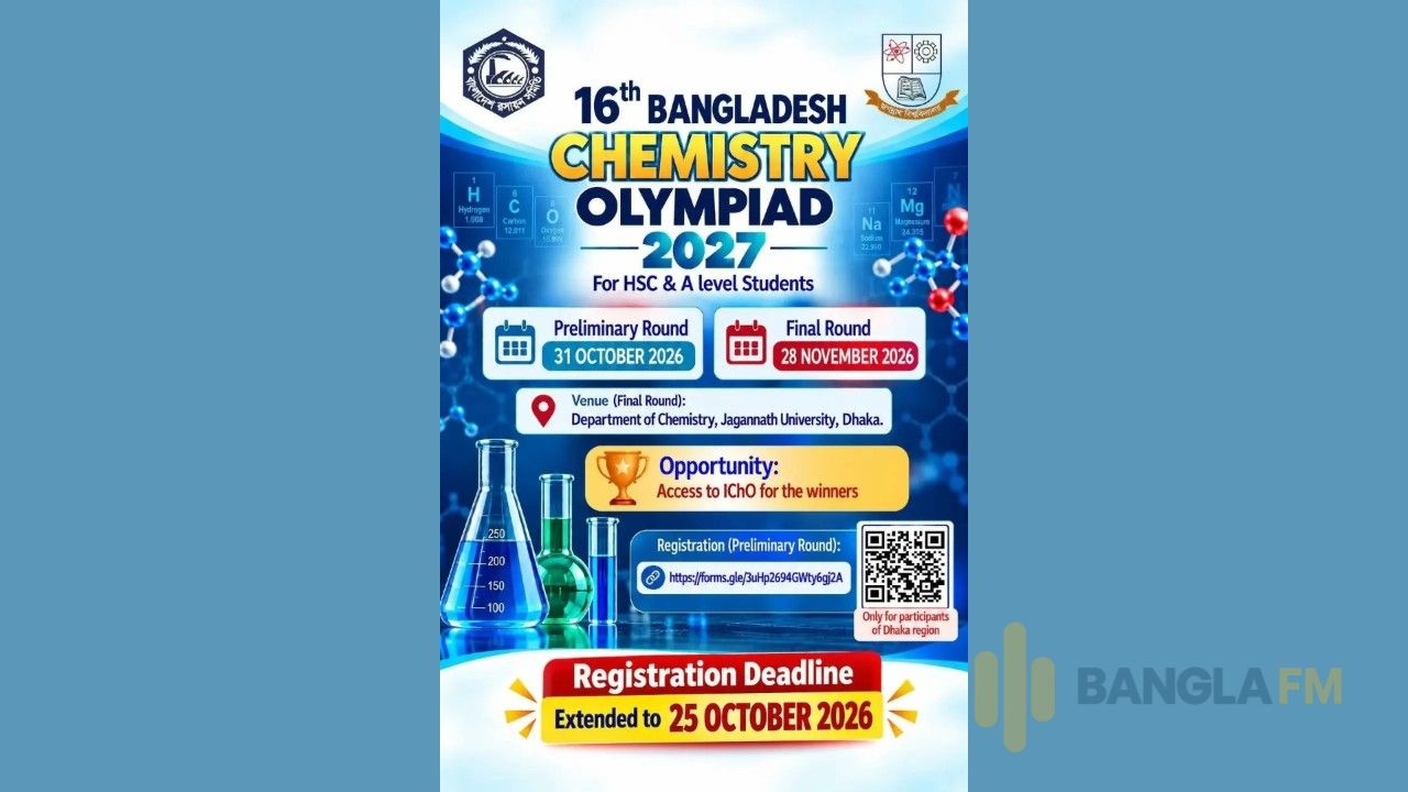 ১৬ তম বাংলাদেশ রসায়ন অলিম্পিয়াড আয়োজনের দায়িত্বে জবির রসায়ন বিভাগ