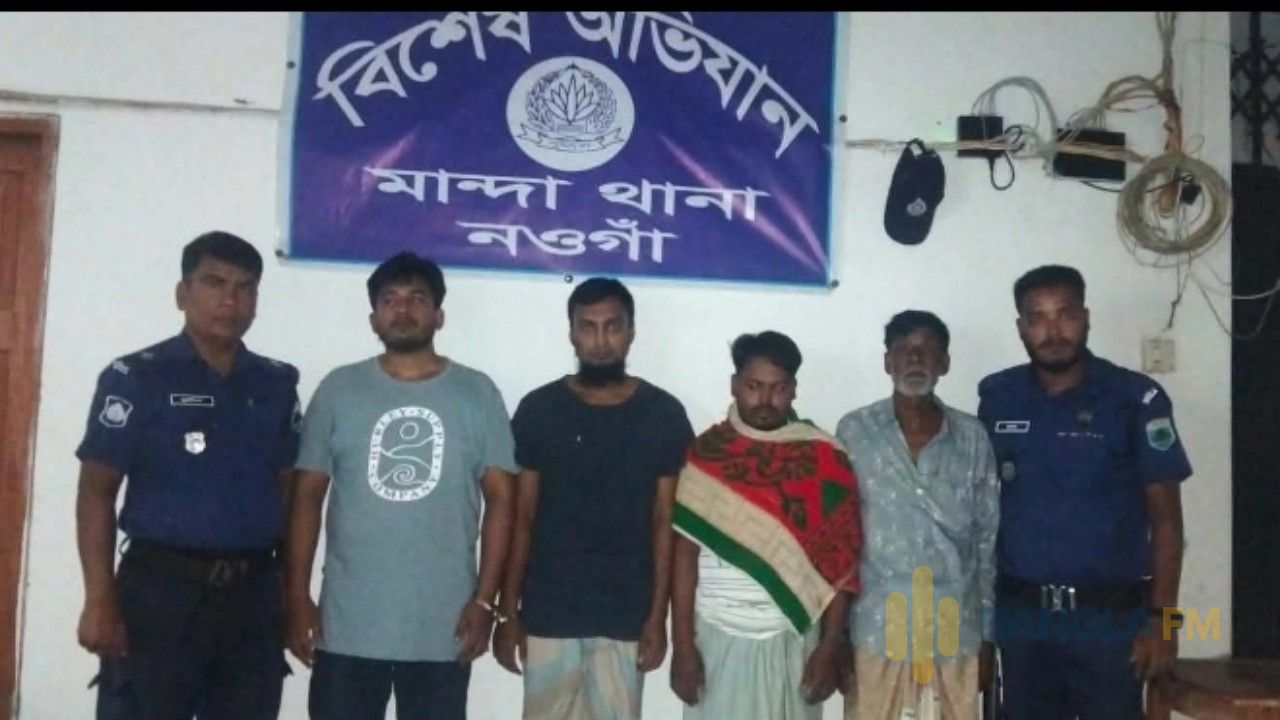 নওগাঁয় নিষিদ্ধ আ'লীগ নেতাকর্মী আটক