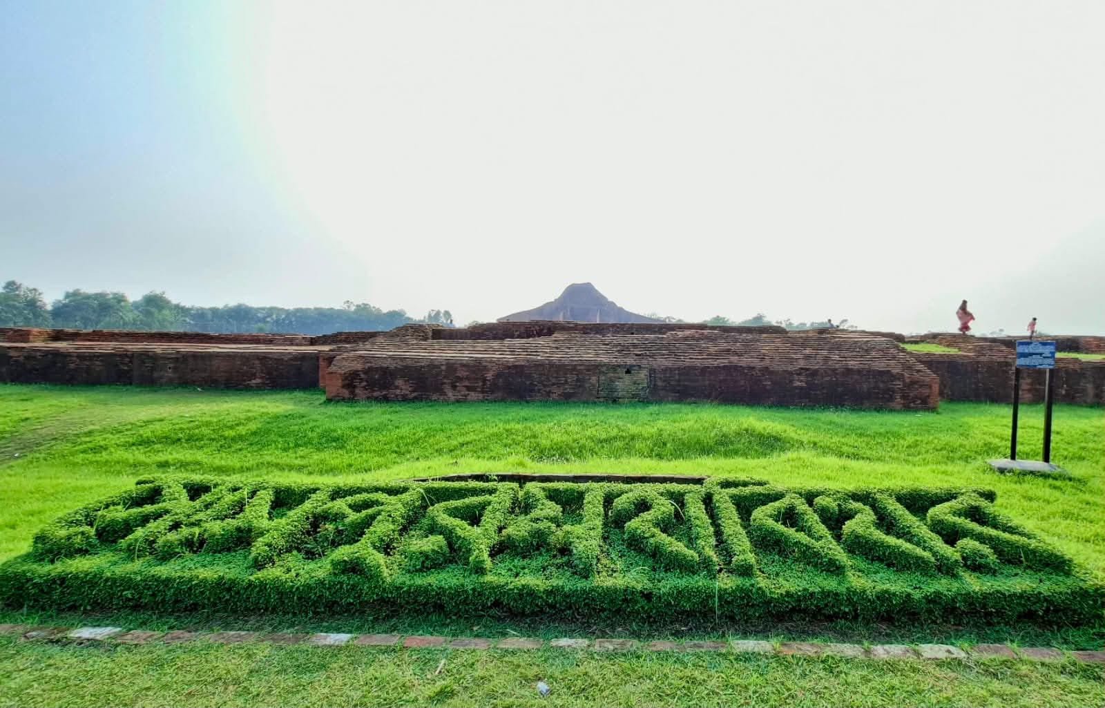 সোমপুর বিহার